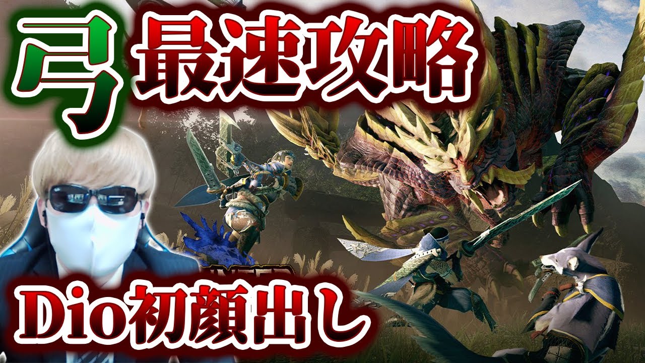 Mh Rise 絶対に最初にやるべきこと１選 潜水艇２隻目解放サイドクエ 狐火ホオズキとセンテイガキの採取場所 おすすめ周回ルート 第700話 Youtube