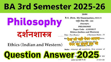 ba 3rd semester philosophy question answer 2025-26 | ba 3rd semester philosophy question paper 2026