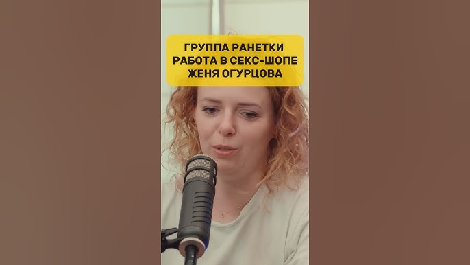 Егде жастағы әйелдерде шәуетпен толтырылған қынап Алтуфьеводағы секс