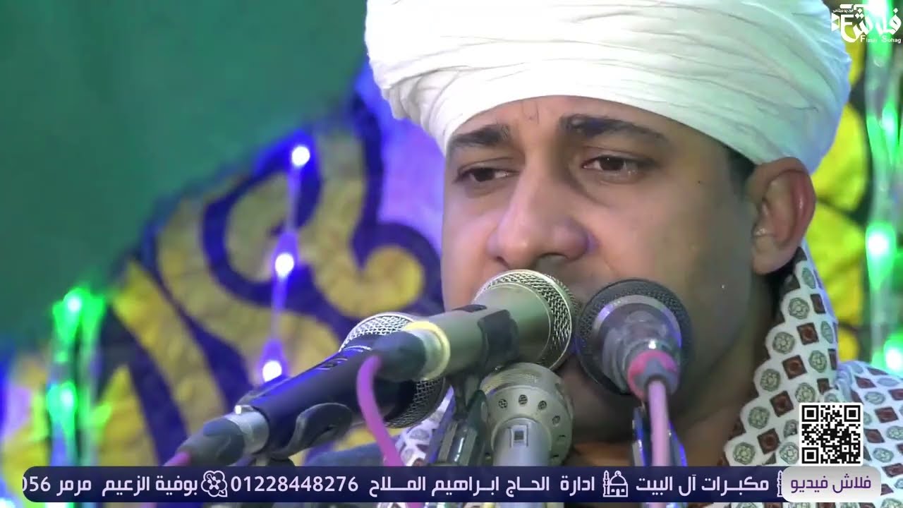 روحك بترفرف حوالينا ودايماً حاضرة - من روائع الشيخ مصطفي أحتفـال  شباب وخـدام السادة السعدية بجرجا