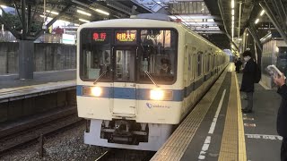 小田急 8000形 8251F 急行 相模大野行き 秦野駅（界磁チョッパ制御車）