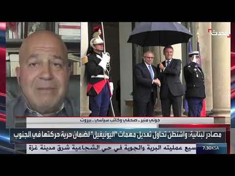 لبنان: اعتقال خلايا مرتبطة بحماس وداعش وتدريبات عسكرية غير مصرح بها