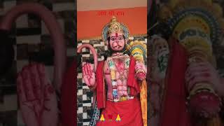 जय जय जय बजरंग बली #sort #video#bhajan song 🙏🙏🙏🌹😄😄😄🚩🚩🚩