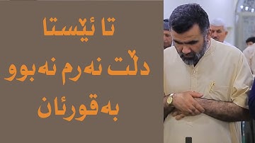 صوت مليء بالسكينة والراحة  ما تيسر من سورة الاعراف 171- 187