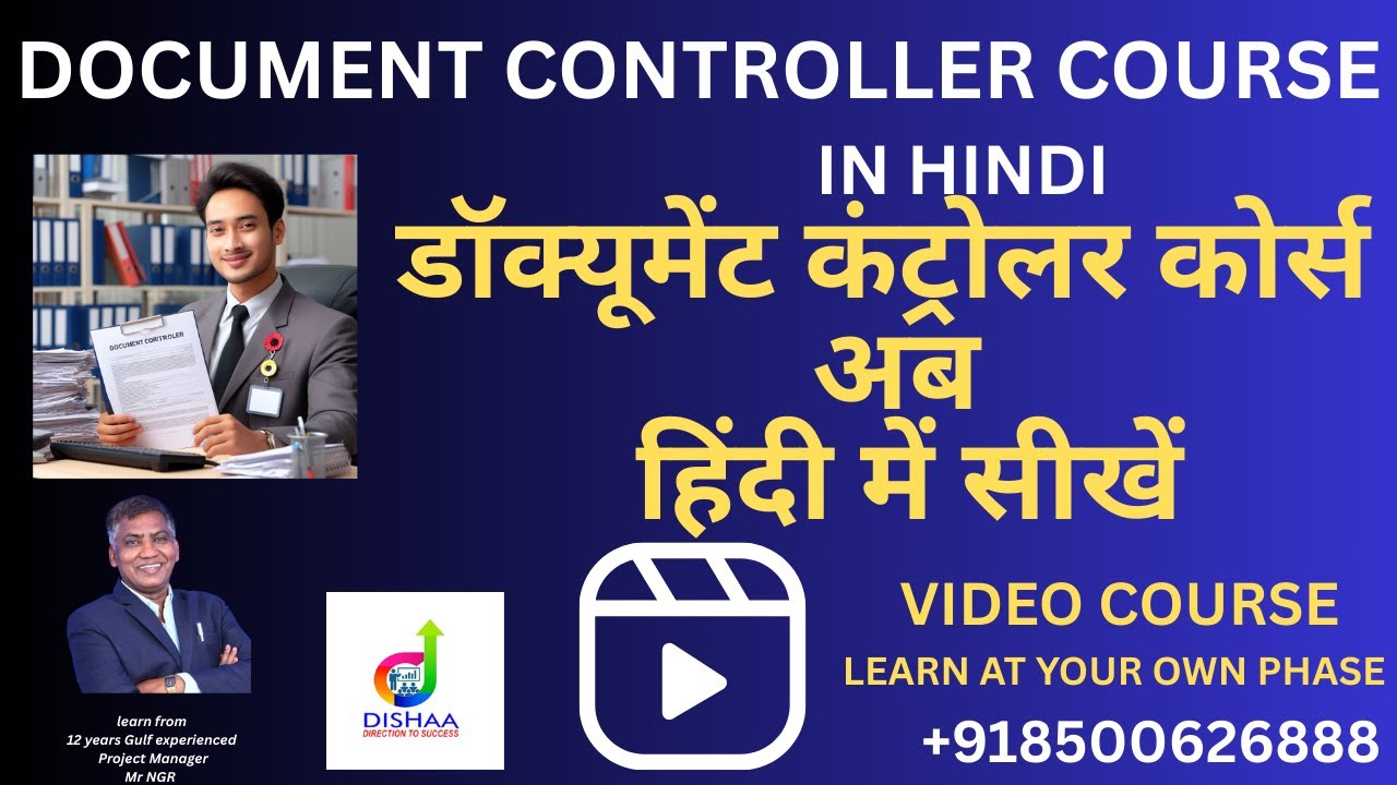 DOCUMENT CONTROLLER COURSE IN HINDI NOW - YouTube