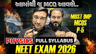 Top 40 Most IMP MCQs | NEET 2026 Exam | Most Expected NEET MCQs #neet2026 #neetphysics