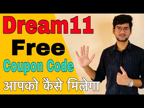 Dream11 Coupon Code Kaha Se Milega | How To Get Coupon Code In Dream11 | Perfect Win