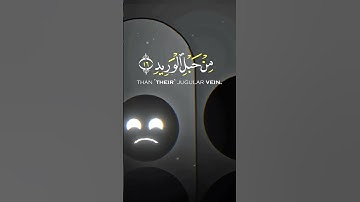 ياسر الدوسري 💛 - سورة ق 😌
