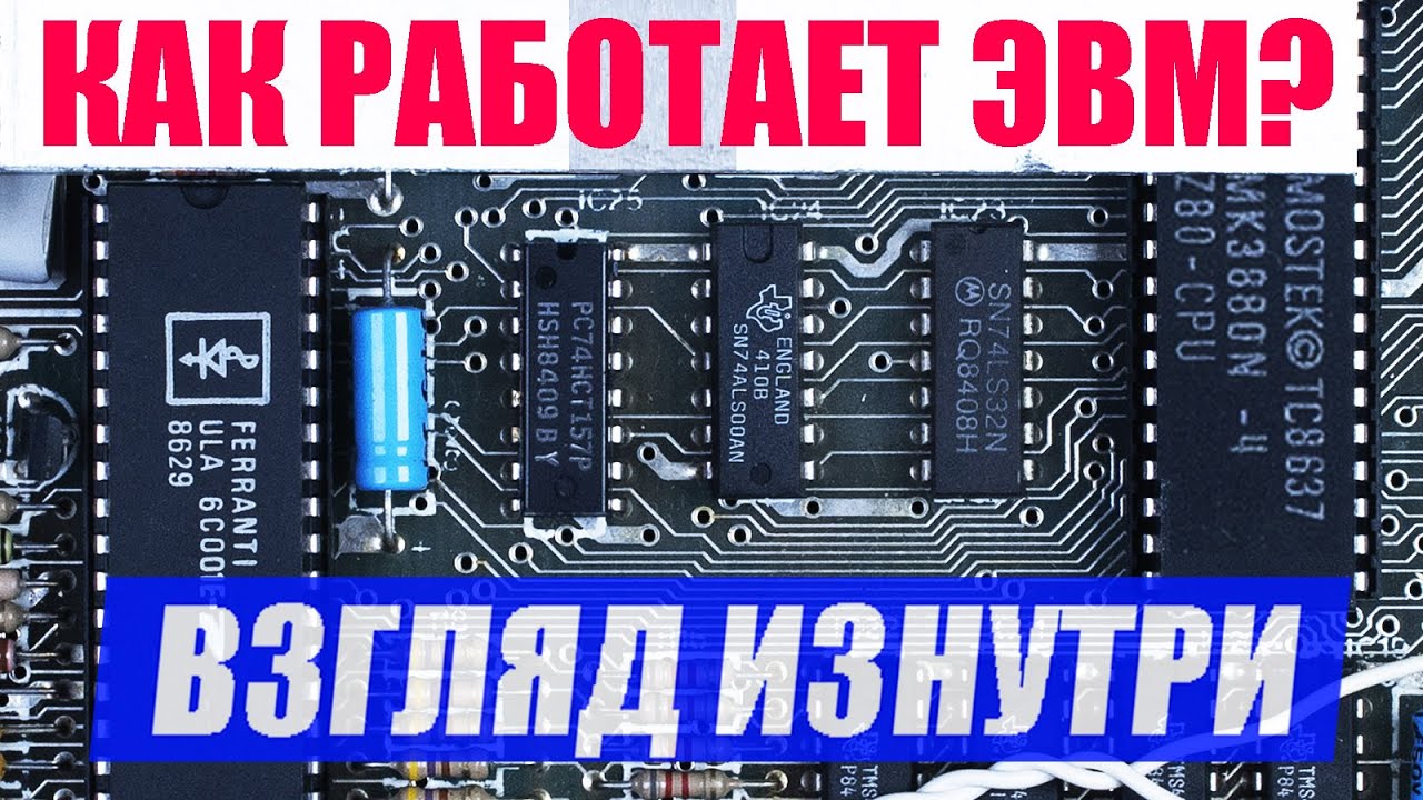 Иерархия процессоров Intel