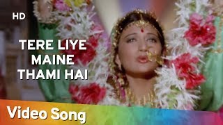 Tere Liye Maine Thami Hai | Zid (1976) | Sarika | Sachin | Ravindra Jain Hits | Filmi Gaane