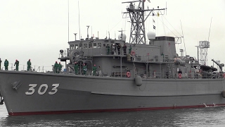 M170107A 海上自衛隊横須賀基地 補給艦『ときわ』『おやしお型』潜水艦 出港