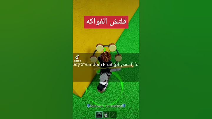 شرح قلتش الفواكه في بلوكس فروت | Blox Fruits how to get legendary fruit glitch #shorts