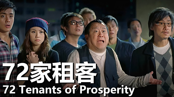 【粵語】72家租客 (1990) 1080P | 72 Tenants of Prosperity (張學友，曾志偉，黃宗澤) | 旺角西洋菜街的商戶們捍爲自己的家園 |#經典華語老電影