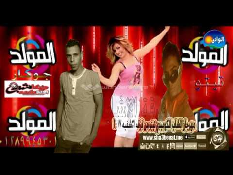مهرجان روش انا من فرقه الاشقيه نمبر وان 2018