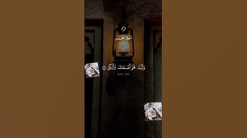 :استغفر الله العظيم واتوب اليه سبحان الله وبحمده سبحان  عطيه :أللهم اجعل القرآن الكريم