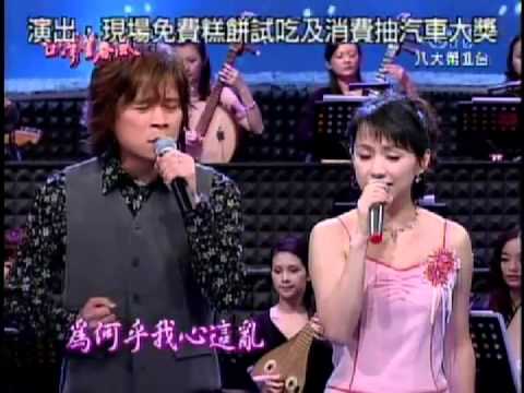 蔡幸娟+冰點+洪榮宏+台灣望春風