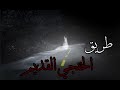 قصص جن طريق الخفجي القديم 