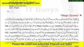 php,mysql and web development tutorial in urdu  hindi php with mysql part 19