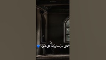 ماتيسر من القرآن آيات القرآن الكريم #اذكار #اكسبلور #تذكار #لايك #قران_كريم #المصحف