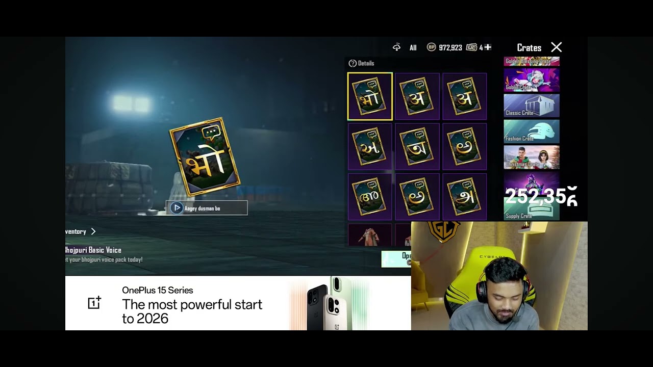 Manya bhojpuri voice pack 😂 #bgmi #godlike #jonathangaming - YouTube
