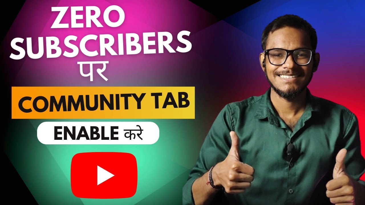 Ab Zero Subscribers पर Enable करे “ Community Tab “ | How to enable ...