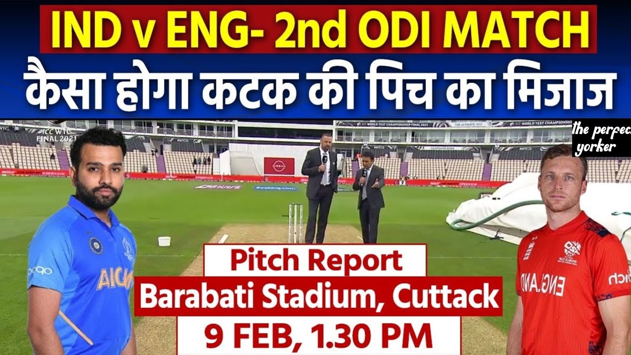 India vs England 2nd ODI pitch report | barabati stadium pitch report |India vs England pitch report