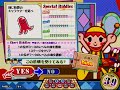 ポップン M&amp;N探偵社File.12 ひなからの依頼を解明