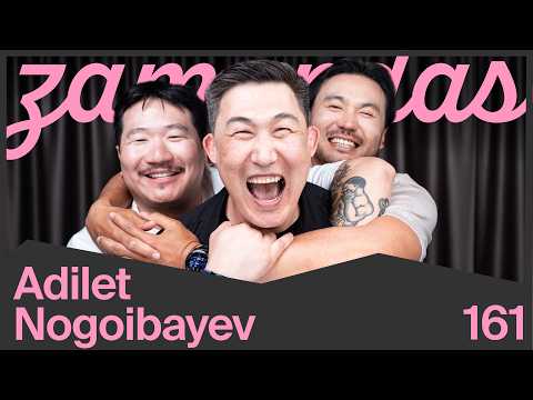 Адилет Ногойбаев: сложный путь к блогингу и отцовству / Зamandas