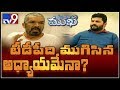 Posani on Jr NTR and Pawan Kalyan- Watch in Mukha Mukhi Promo