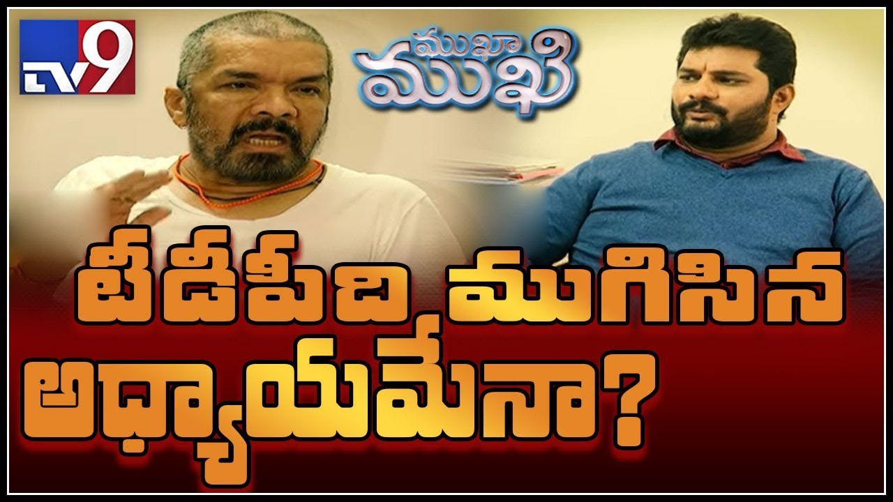 Posani on Jr.NTR and Pawan Kalyan || Watch in Mukha Mukhi || Watch @ 7.30 PM - TV9