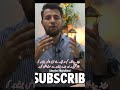 Who Should You Follow To Be Succeed on Fiverr? #shorts