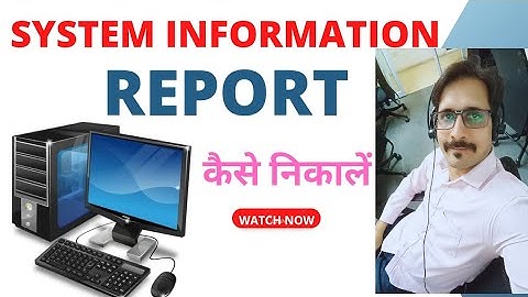 How to Get Microsoft System Information  | msinfo32