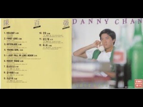 Danny Chan Tears For You 眼泪为你流 Yǎn Lèi Wéi Nǐ Liú Ngaan Leui Wai Nei Lau English Chinese Lyrics