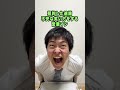 契約した途端 不安な笑い方をする営業マン #営業 #社会人 #サイン