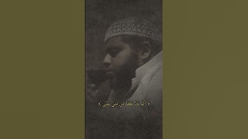 محاكاة للقارئ ماهر المعيقلي بتلاوة من سورة القيامة #عبدالعزيز #فقيه ♥️