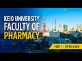 Part 1 of Keio Pharmacy Intro Series: Overview of Keio & Faculty of Pharmacy