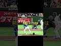 アンダースローならではの珍プレー #野球 #プロ野球