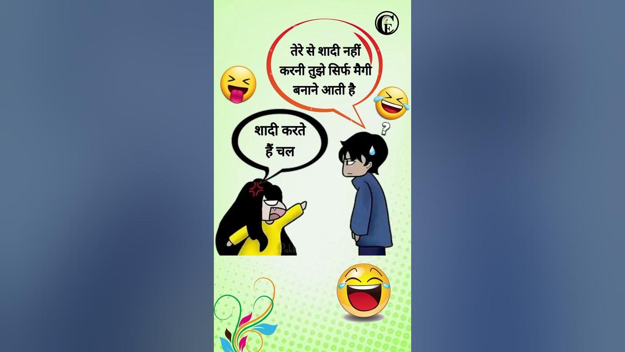 double-meaning-jokes-hindi-jokes-chutkule-comedy-jokes