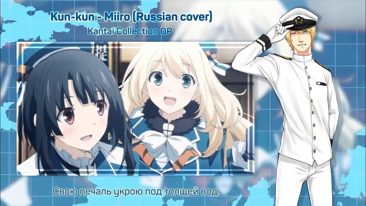 часы кун кун