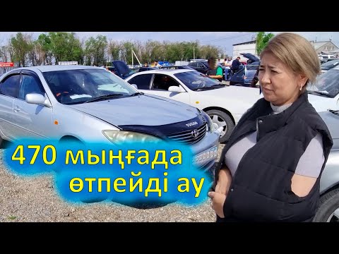 Бейне: Сіз көлікті журналсыз тастай аласыз ба?