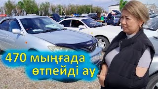 Көлікті ешкім алып жатқан жоқ. Ескі көліктің саудасы бітті. Көлік базар