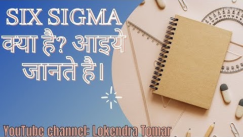 #Sixsigma