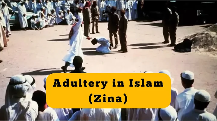Punishment for adultery in Islam | Zina in Islam | Fornication in Islam