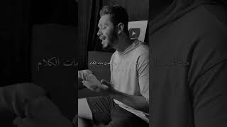 ولو صدفه اتقابلنا ماتجيش ترمي السلام 💔