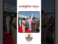 తాజా తెలుగు వార్తలు | Breaking News | రాజకీయాలు | దేశ విదేశీ | LIVE Updates #telugu #news #films