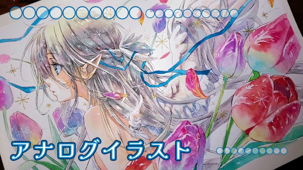 天使の水彩画 天使のイラストが可愛い水彩画 飾りやすい卓上絵画 | 北欧雑貨と