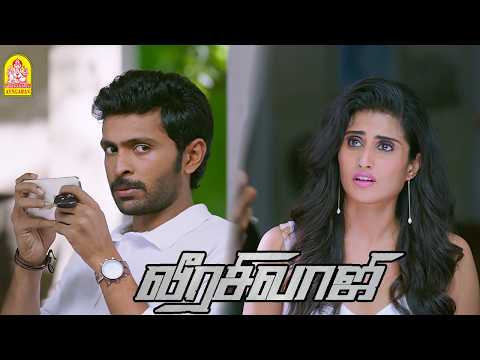 ''காதல்-ல மரியாதை குடுத்து மரியாதை வாங்குங்க '' ! | Veera Sivaji HD | Vikram Prabhu