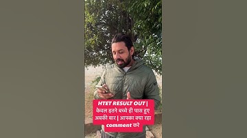 HTET Result Out 😱 | कितने हुए पास? Comment करें👇 #HTETResult #HTET2025 #ResultOut #HTETExam #shorts