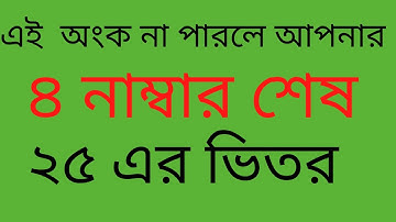 17th NTRCA Power law and logarithm ।।না পারলে ৪টি নাম্বার শেষ //শিক্ষক নিবন্ধন পরীক্ষা এই অংক আসবেই