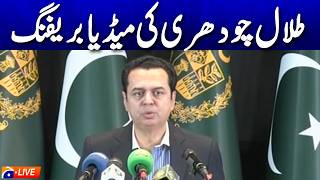 🔴LIVE: Talal Chaudhry media briefing